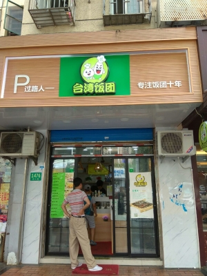 赤峰路大眾4s店 電話號(hào)碼-第1張圖片