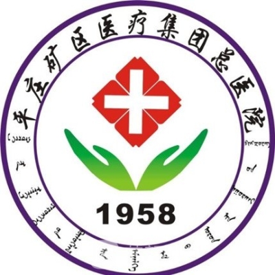 赤峰傳染病防治醫(yī)院電話號(hào)碼-第1張圖片