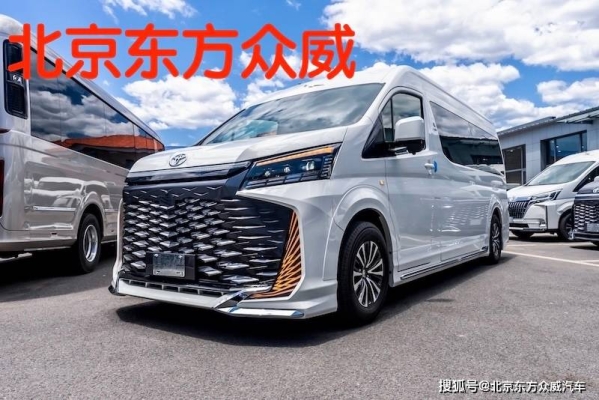 赤峰豐田4s店維修電話號(hào)碼-第1張圖片