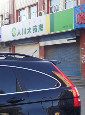 赤峰市政府聯(lián)系電話號碼-第1張圖片