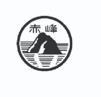 赤峰優(yōu)尚設(shè)計(jì)招聘電話(huà)號(hào)碼查詢(xún)-第1張圖片