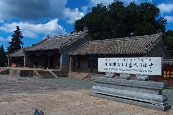 內(nèi)蒙赤峰鴻泰物流電話查詢地址-第1張圖片