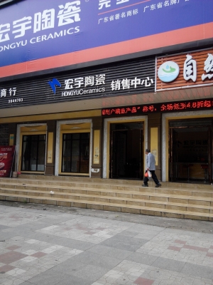 赤峰利豐陶瓷招聘電話是多少號(hào)-第1張圖片