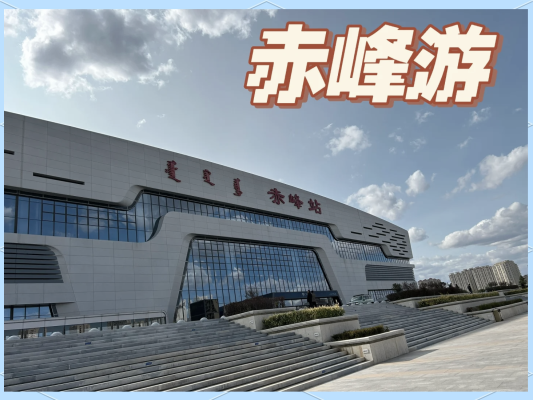 赤峰面子網(wǎng)吧電話地址是多少號-第1張圖片