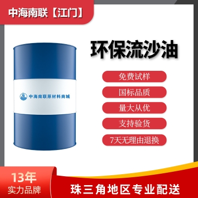 新疆赤峰潤滑油廠地址電話號碼-第1張圖片