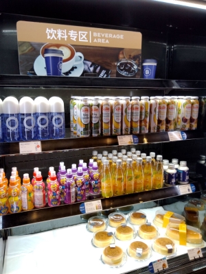 赤峰悅甜烘焙地址電話多少號(hào)-第1張圖片