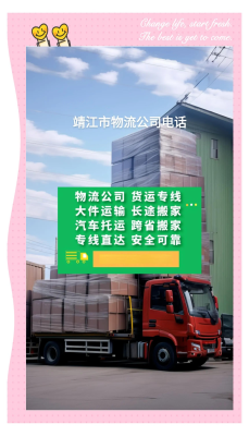 赤峰集裝箱裝卸平臺(tái)電話號(hào)碼-第1張圖片