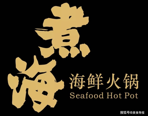 赤峰京味兒涮肉坊電話地址查詢-第1張圖片