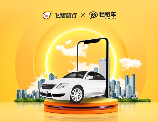 赤峰益達租車公司電話多少號-第1張圖片