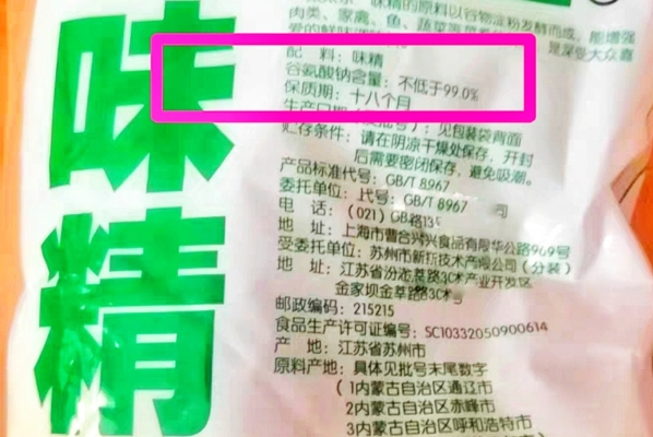 赤峰調(diào)料酒批發(fā)電話號(hào)碼查詢-第1張圖片