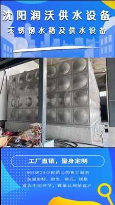 赤峰大型凹槽鋼板廠家電話號碼-第1張圖片