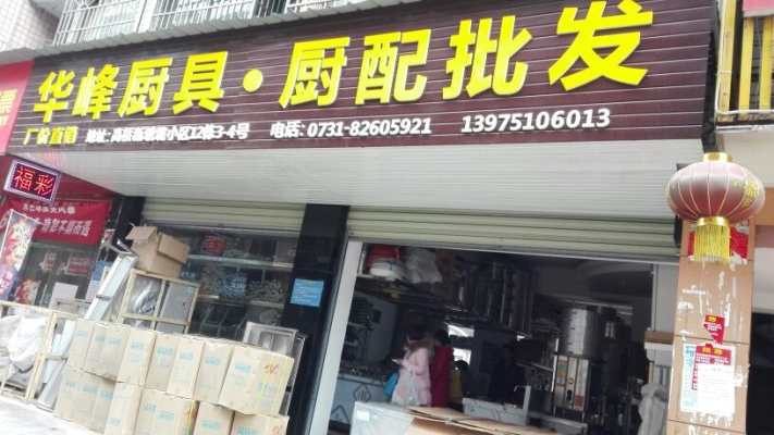 赤峰浪涌保護(hù)器批發(fā)電話號碼-第1張圖片