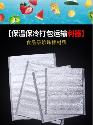 赤峰保溫袋批發(fā)電話號碼多少-第1張圖片