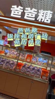 赤峰市面包甜點(diǎn)團(tuán)購電話號碼-第1張圖片