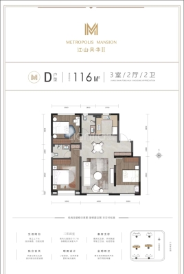 赤峰市江山風(fēng)華樓盤公示-第1張圖片