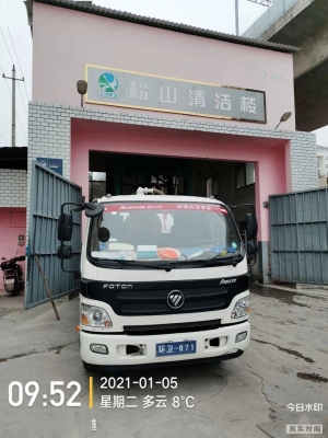 赤峰新天地水果批發(fā)電話號碼-第1張圖片