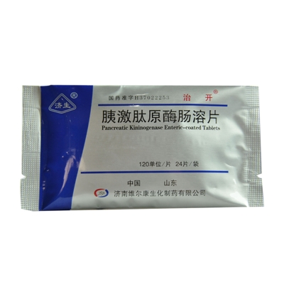 赤峰高血壓免費領(lǐng)藥電話號碼-第1張圖片