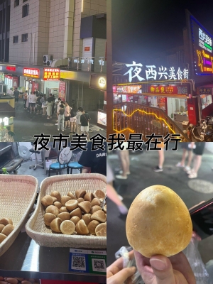 赤峰市奶香饅頭店電話號碼-第1張圖片