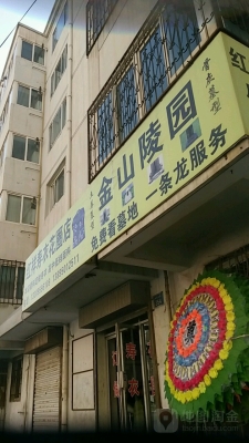 赤峰甜品店阿然店電話號碼-第1張圖片