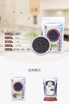 赤峰雜糧店鋪招聘網(wǎng)電話號碼-第1張圖片