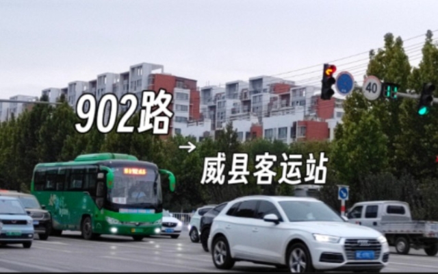 赤峰到邢臺(tái)大巴車(chē)電話號(hào)碼-第1張圖片