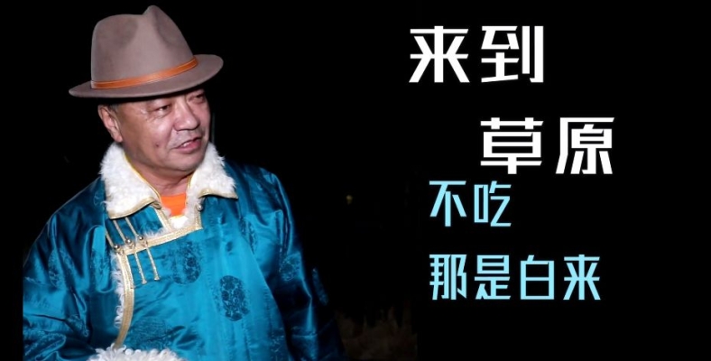 赤峰羊肉物流電話多少號碼-第1張圖片