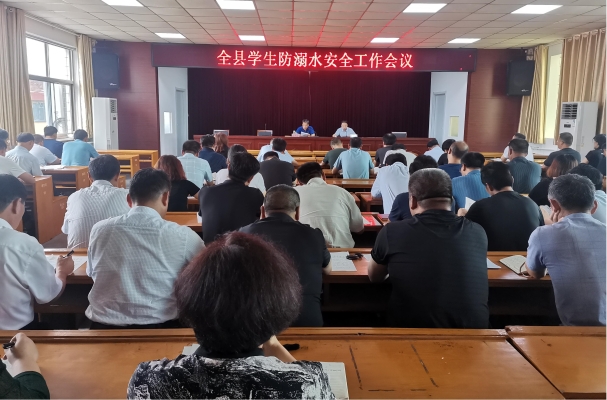 赤峰教育局防溺水電話號碼-第1張圖片