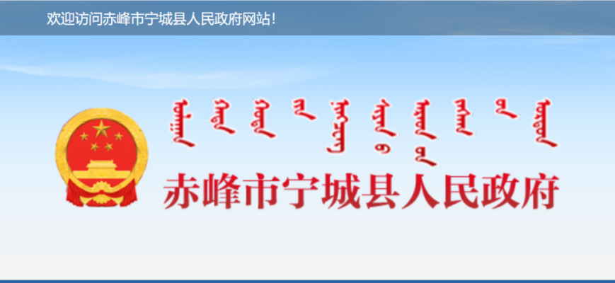 赤峰寧城縣橄欖球館電話號碼-第1張圖片