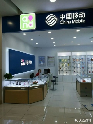 赤峰中國移動(dòng)招工電話號(hào)碼-第1張圖片