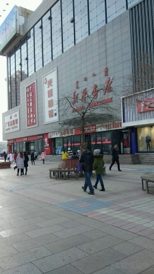 赤峰市公交33路電話號碼是多少-第1張圖片