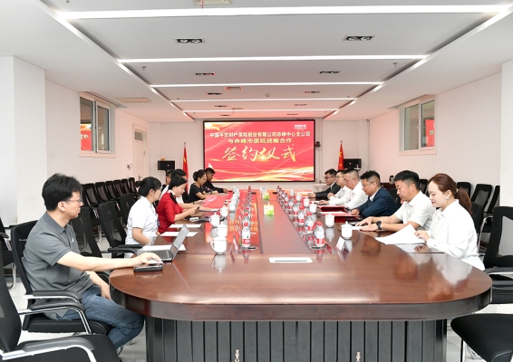 赤峰市醫(yī)院資訊-第1張圖片