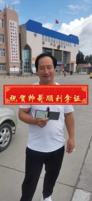 內(nèi)蒙古赤峰駕校電話(huà)號(hào)碼是多少-第1張圖片