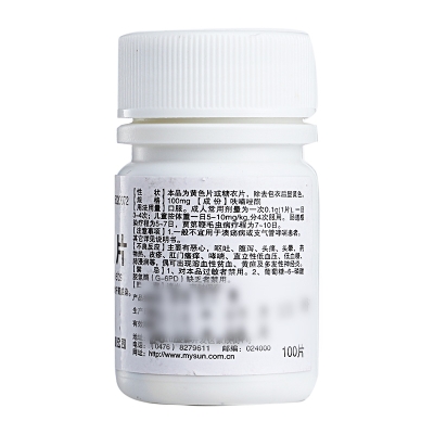 赤峰康美藥業(yè)最新消息-第1張圖片