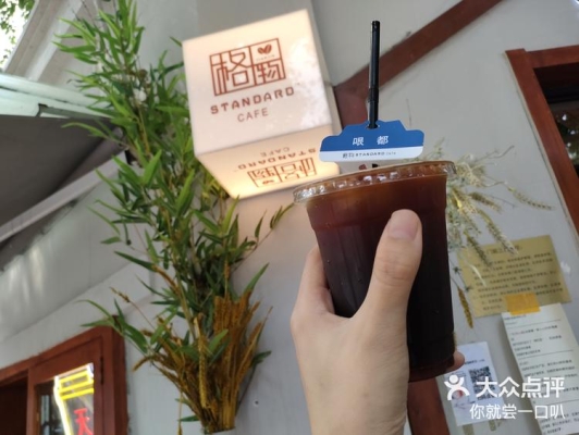 赤峰休閑茶吧地址電話多少號-第1張圖片