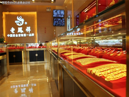 赤峰潮宏基金店電話號碼查詢-第1張圖片