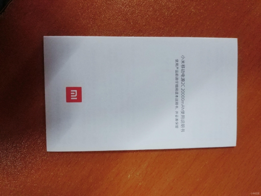 赤峰小米充電寶維修點(diǎn)電話號(hào)碼-第1張圖片