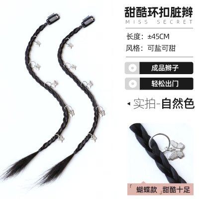 赤峰拳擊辮編發(fā)店電話號碼查詢-第1張圖片