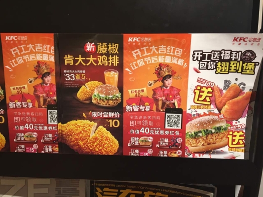 赤峰點餐設備維修電話是多少號-第1張圖片