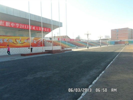 赤峰老城紅旗中學(xué)飯店電話號(hào)碼是多少-第1張圖片