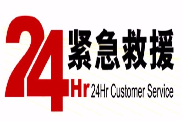 赤峰補(bǔ)胎救援電話(huà)號(hào)碼是多少號(hào)-第1張圖片