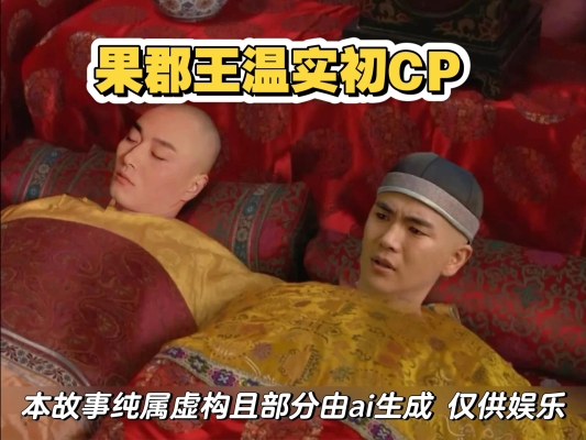 赤峰果郡王府店電話號(hào)碼查詢-第1張圖片