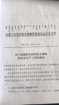 赤峰護(hù)送救災(zāi)物資電話是多少號(hào)-第1張圖片