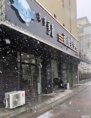 赤峰地磚市場(chǎng)地址電話號(hào)碼查詢-第1張圖片