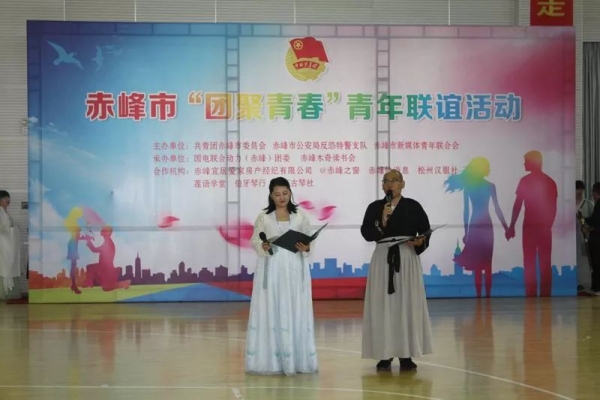 赤峰松外初中招生電話地址查詢-第1張圖片