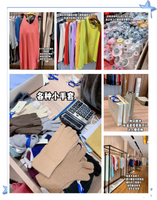 赤峰羊絨廠家電話地址是多少號-第1張圖片