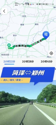 阜新赤峰順風(fēng)車群電話號碼多少-第1張圖片