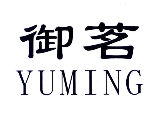 赤峰進(jìn)口日化批發(fā)市場(chǎng)電話(huà)號(hào)碼-第1張圖片