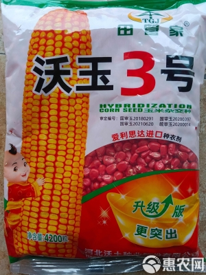 赤峰魚(yú)業(yè)批發(fā)電話號(hào)碼多少號(hào)-第1張圖片