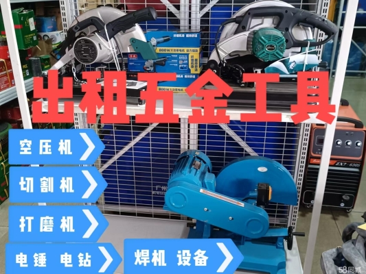 赤峰市空壓機(jī)租賃電話地址查詢-第1張圖片