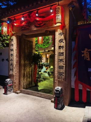 赤峰市燒烤小院電話多少號-第1張圖片